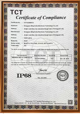 प्रमाणन प्रमाणपत्र