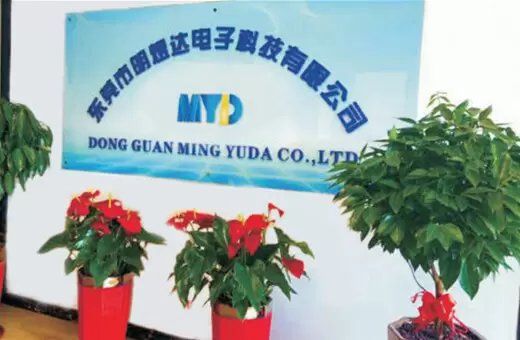 पौधे का पर्यावरण